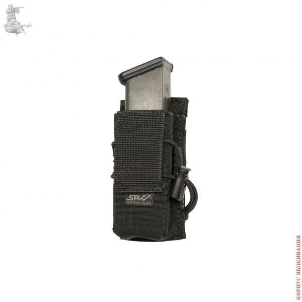     FAST PL-1|Single Mag Pouch for fast recharging FAST PL-1