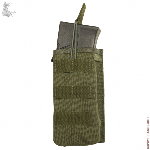     -8|Saiga Mag Pouch for 8 rounds for fast recharging