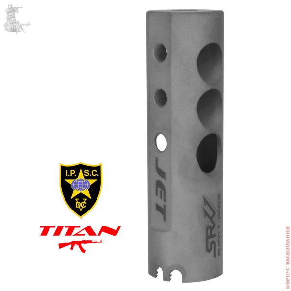   SRVV |Muzzle Brake Jet SRVV Titan