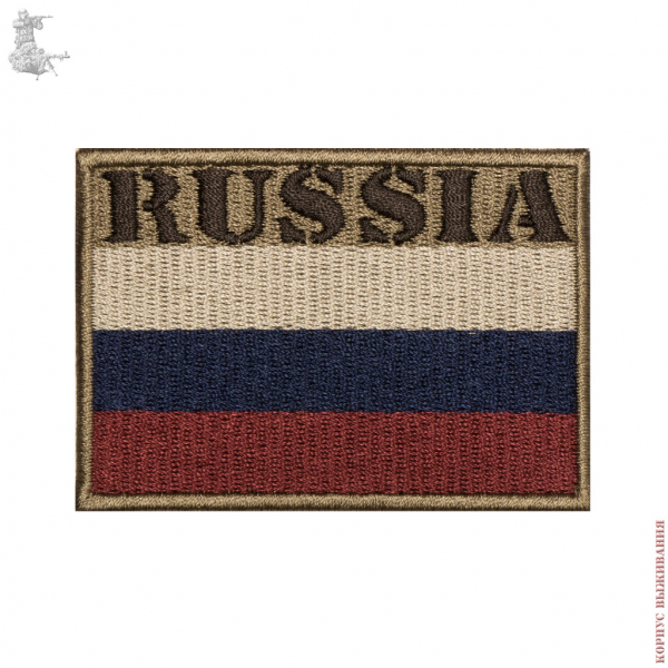   RUSSIA (80x55) |hevron Russian flag (80x55)