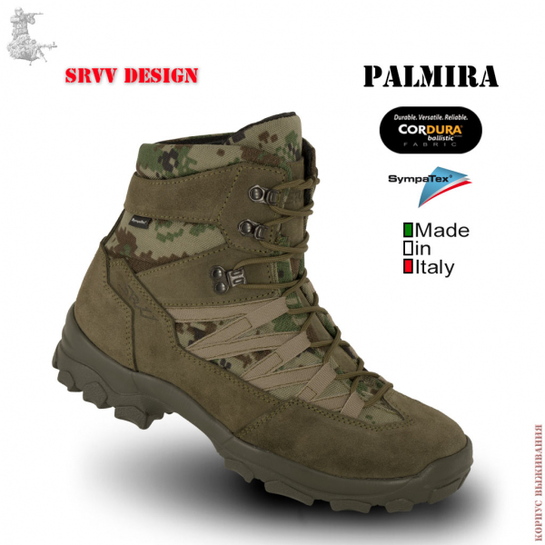  Palmira SRVV SURPAT|Palmira SRVV SURPAT boots