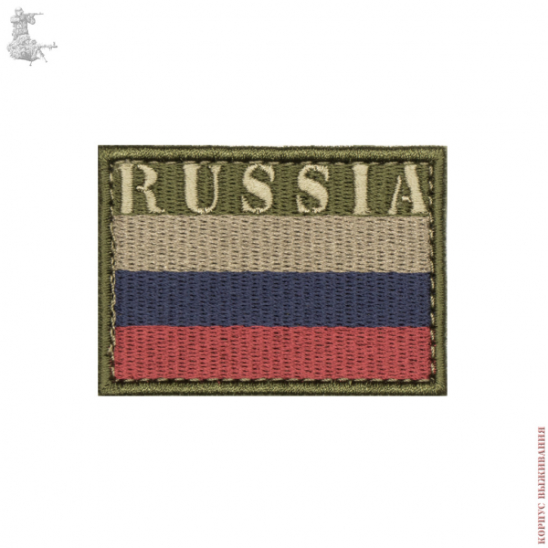   RUSSIA (6547) |hevron Russian flag (6547) 