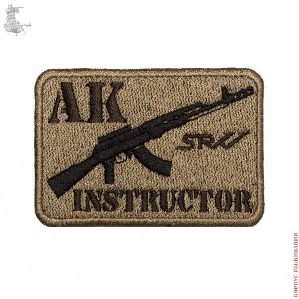  AK Instructor|hevron AK Instructor