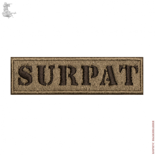  SURPAT|Stripe SURPAT