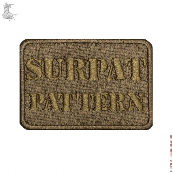  SURPAT PATTERN|hevron SURPAT PATTERN